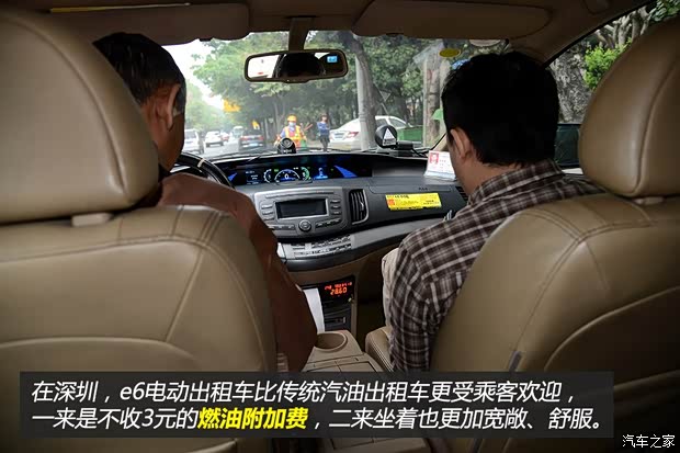 比亚迪 比亚迪e6 2012款 先行者 比亚迪 比亚迪e6 2012款 先行者