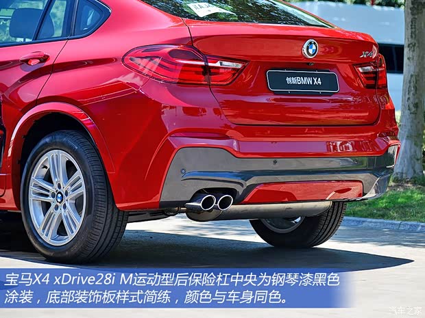 宝马(进口) 宝马X4 2014款 xDrive20i X设计套装 宝马(进口) 宝马X4 2014款 xDrive20i X设计套装