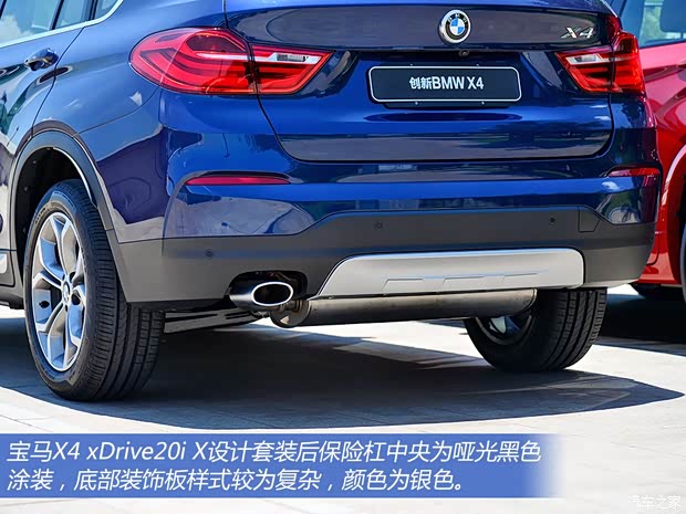 宝马(进口) 宝马X4 2014款 xDrive20i X设计套装 宝马(进口) 宝马X4 2014款 xDrive20i X设计套装
