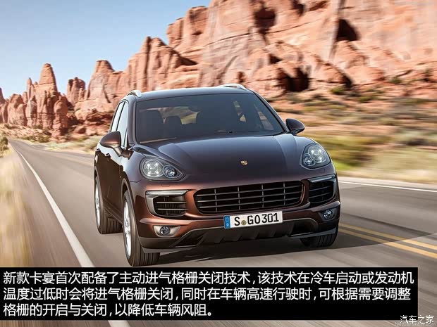 保时捷 卡宴 2015款 Cayenne S 3.6T 保时捷 卡宴 2015款 Cayenne S 3.6T