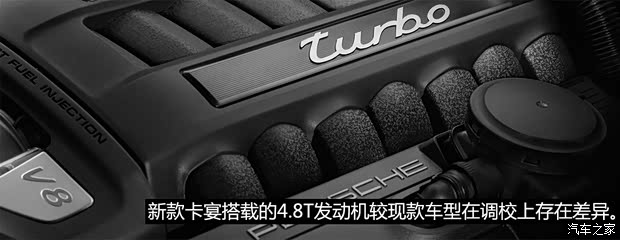保时捷 卡宴 2015款 Cayenne Turbo 4.8T 保时捷 卡宴 2015款 Cayenne Turbo 4.8T