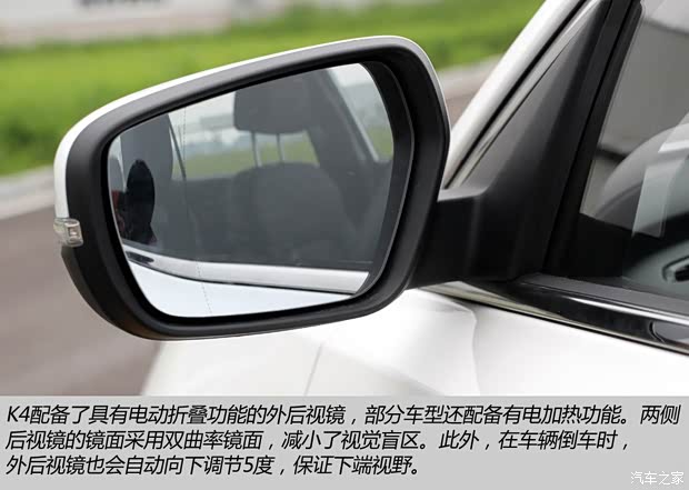 东风悦达起亚 起亚K4 2014款 基本型