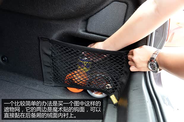 观致汽车 观致3 2014款 三厢 1.6T 自动致臻型