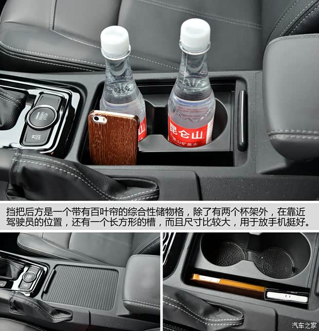 观致汽车 观致3 2014款 三厢 1.6T 自动致臻型