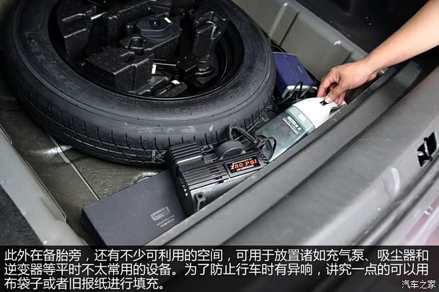 观致汽车 观致3 2014款 三厢 1.6T 自动致臻型