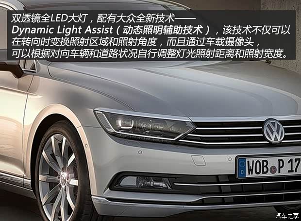 大众(进口) Passat 2015款 基本型