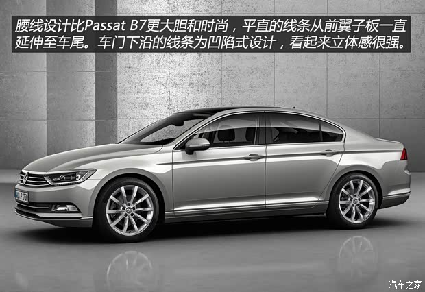 大众(进口) Passat 2015款 基本型