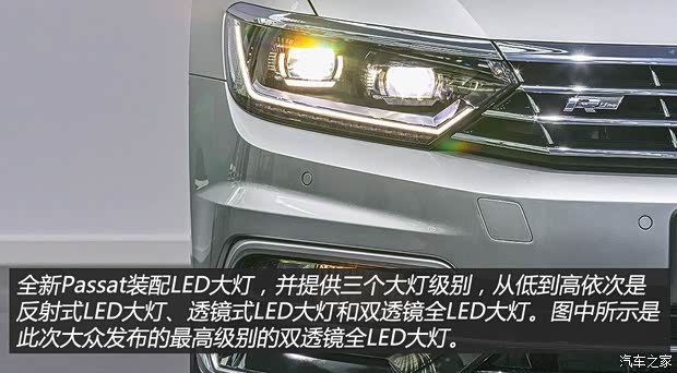 大众(进口) Passat 2015款 基本型