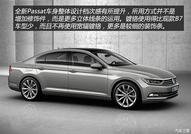 大众(进口) Passat 2015款 基本型