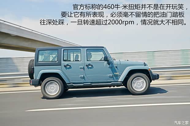 Jeep 牧马人 2014款 2.8TD 四门版 Sahara Jeep 牧马人 2014款 2.8TD 四门版 Sahara