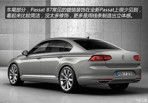 大众(进口) Passat 2015款 基本型