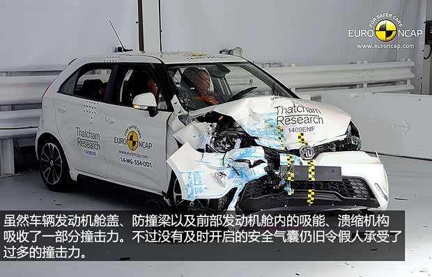 上汽集团 MG3 2014款 1.5L 自动豪华版 上汽集团 MG3 2014款 1.5L 自动豪华版