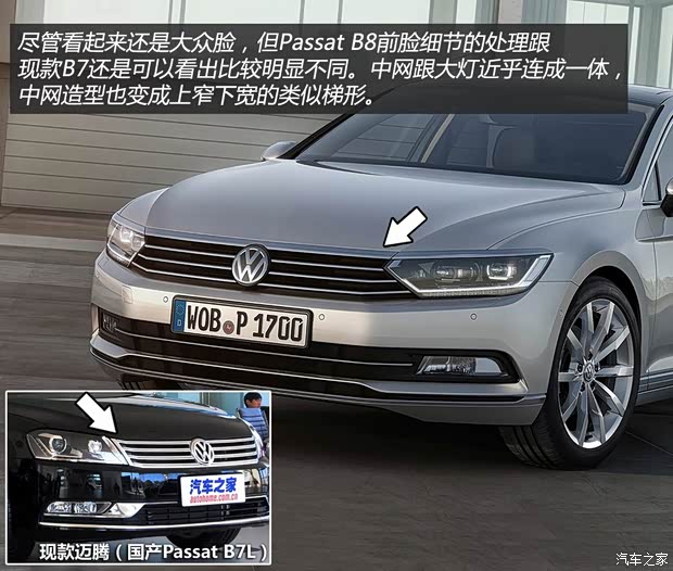 大众(进口) Passat 2015款 基本型