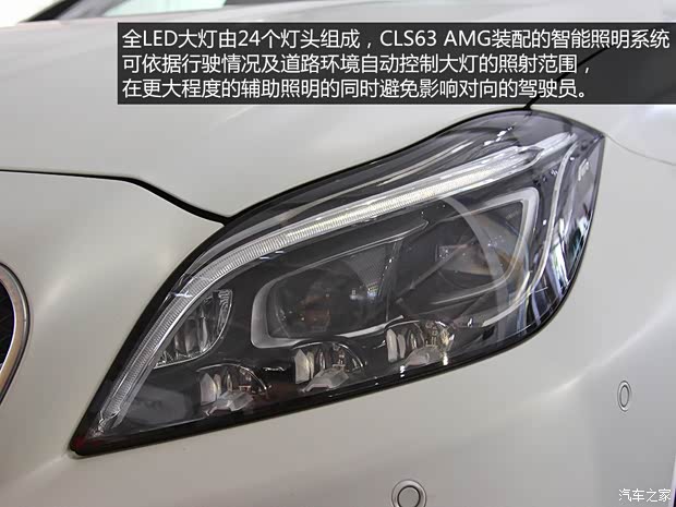 奔馳AMG 奔馳CLS級(jí)AMG 2014款 CLS63 AMG S-Model