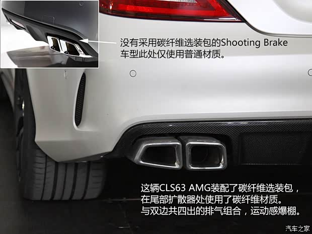 奔馳AMG 奔馳CLS級(jí)AMG 2014款 CLS63 AMG S-Model