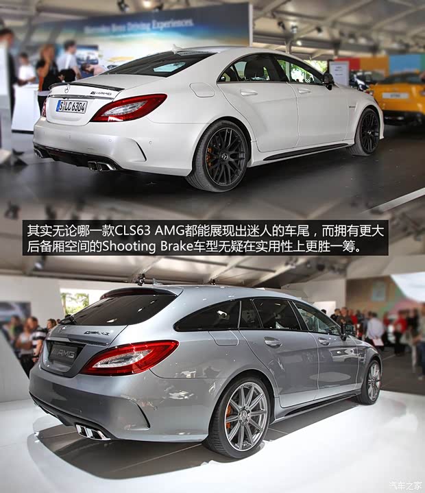 奔馳AMG 奔馳CLS級(jí)AMG 2014款 CLS63 AMG Shooting Brake