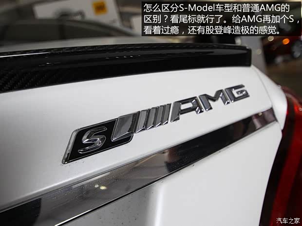 奔馳AMG 奔馳CLS級(jí)AMG 2014款 CLS63 AMG S-Model
