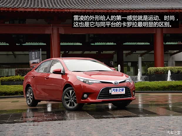 廣汽豐田 雷凌 2014款 1.8GS-L CVT領(lǐng)先版