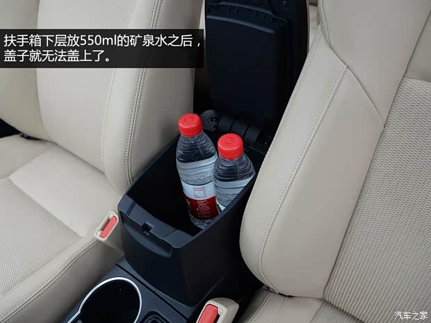 广汽丰田 雷凌 2014款 1.8GS-L CVT领先版