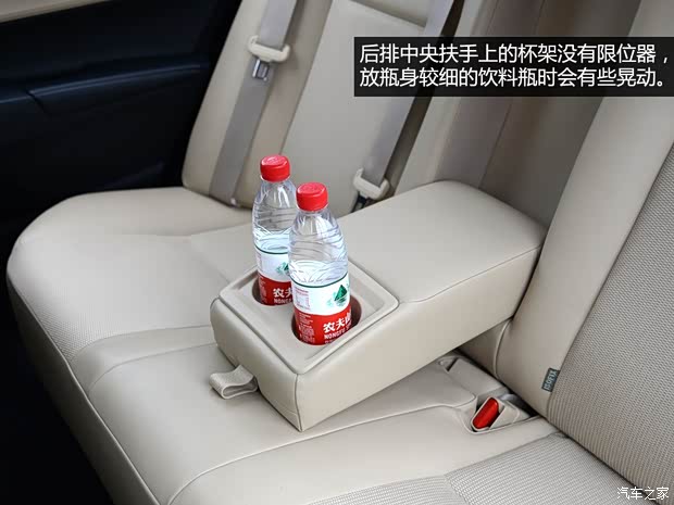 广汽丰田 雷凌 2014款 1.8GS-L CVT领先版