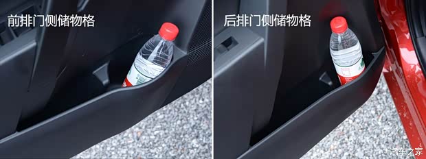 广汽丰田 雷凌 2014款 1.8GS-L CVT领先版