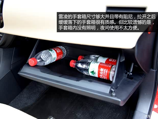 广汽丰田 雷凌 2014款 1.8GS-L CVT领先版