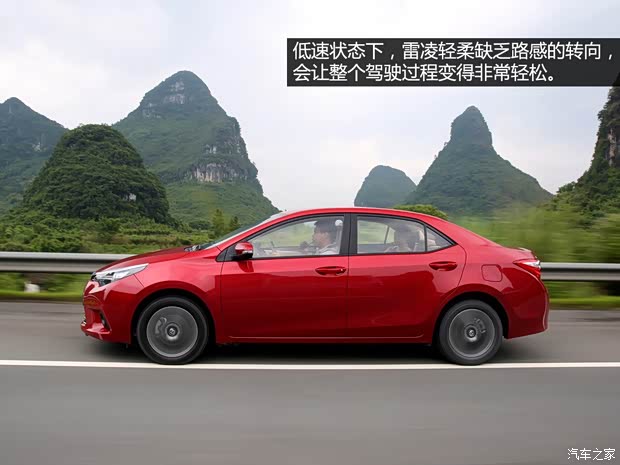 广汽丰田 雷凌 2014款 1.8GS-L CVT领先版