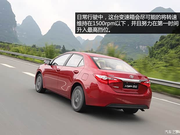 广汽丰田 雷凌 2014款 1.8GS-L CVT领先版