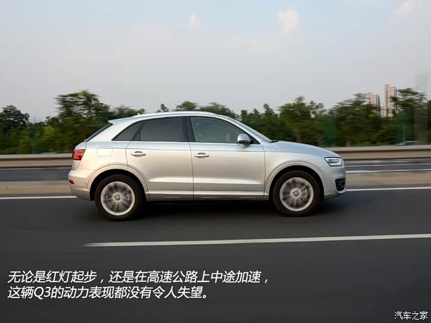 一汽-大众奥迪 奥迪Q3 2015款 30 TFSI 舒适型 一汽-大众奥迪 奥迪Q3 2015款 30 TFSI 舒适型