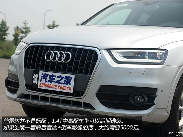 一汽-大眾奧迪 奧迪Q3 2015款 30 TFSI 舒適型