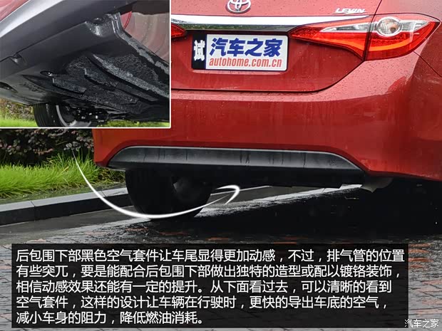 廣汽豐田 雷凌 2014款 1.8GS-L CVT領(lǐng)先版