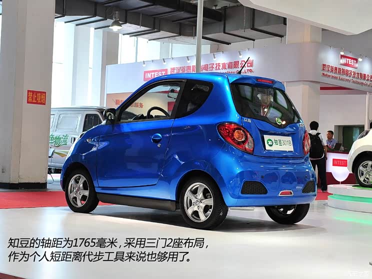 众泰知豆 知豆 2014款 标准型 众泰知豆 知豆 2014款 标准型