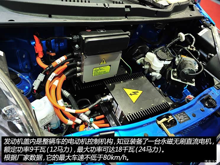 众泰知豆 知豆 2014款 标准型 众泰知豆 知豆 2014款 标准型