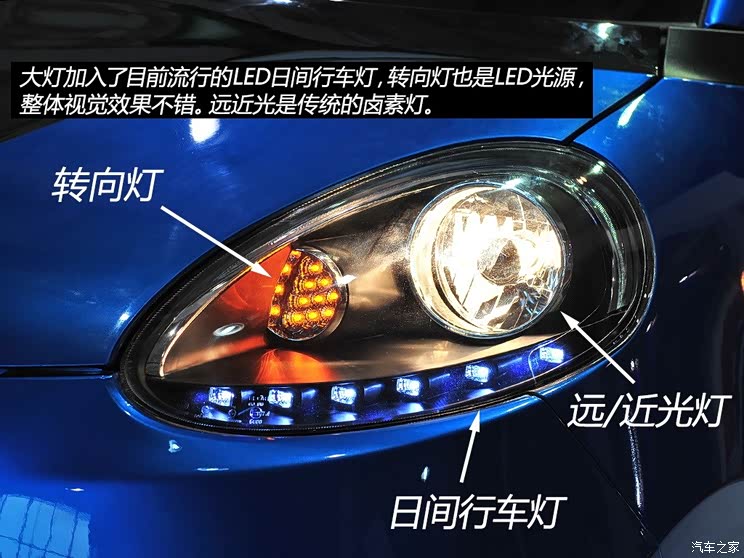 众泰知豆 知豆 2014款 标准型 众泰知豆 知豆 2014款 标准型