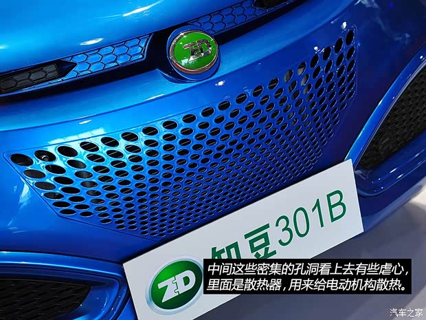 众泰知豆 知豆 2014款 标准型