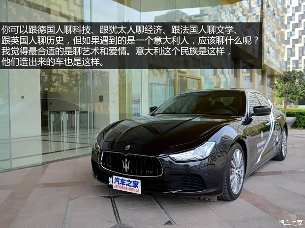 瑪莎拉蒂 Ghibli 2014款 3.0T S Q4 瑪莎拉蒂 Ghibli 2014款 3.0T S Q4