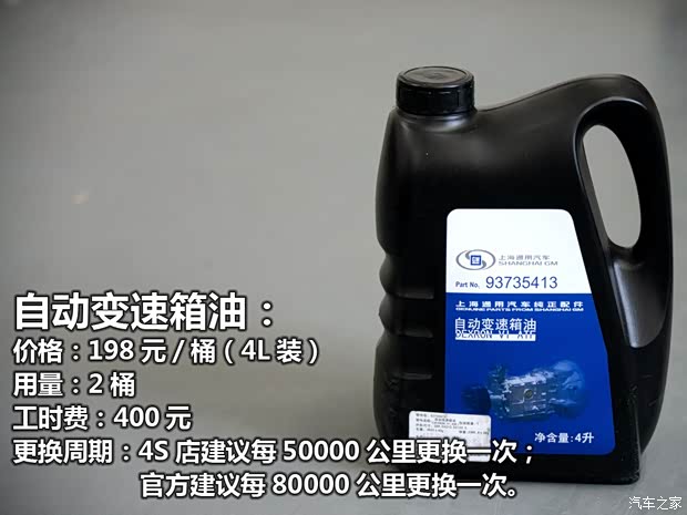 凯迪拉克(进口) 凯迪拉克ATS(进口) 2014款 28T 舒适型