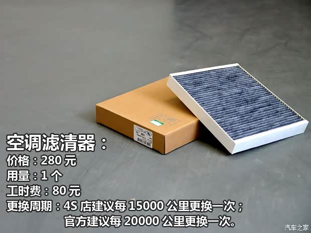 凯迪拉克(进口) 凯迪拉克ATS(进口) 2014款 28T 舒适型