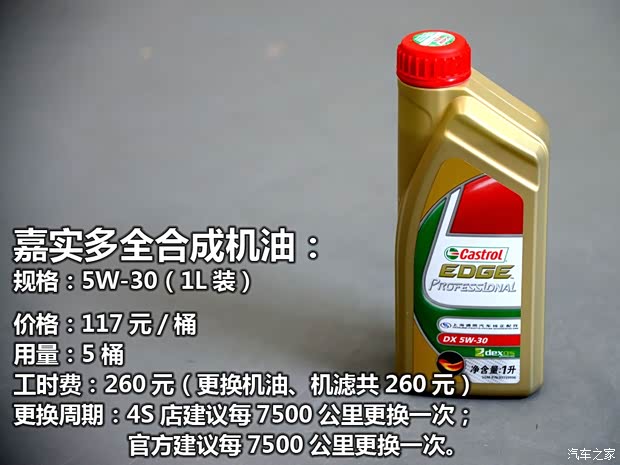 凯迪拉克(进口) 凯迪拉克ATS(进口) 2014款 28T 舒适型