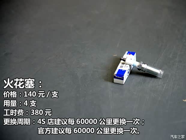 凯迪拉克(进口) 凯迪拉克ATS(进口) 2014款 28T 舒适型