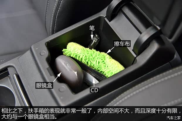 观致汽车 观致3 2014款 三厢 1.6T 自动致臻型
