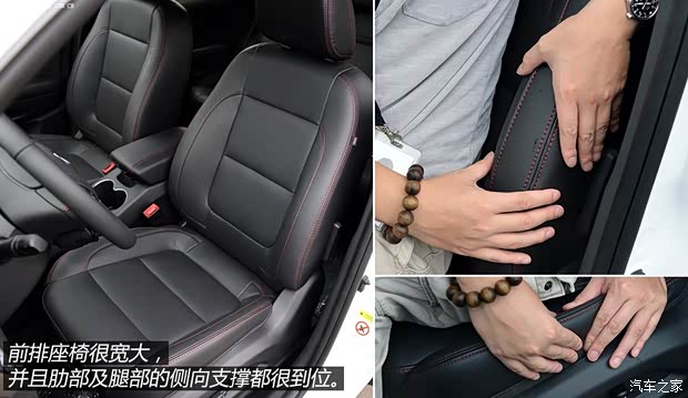 长安汽车 长安CS75 2014款 1.8T 自动尊贵型