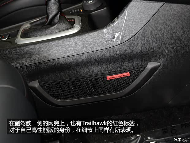 Jeep 自由光 2014款 3.2L 高性能版