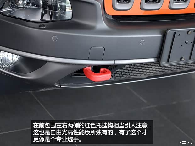Jeep 自由光 2014款 3.2L 高性能版
