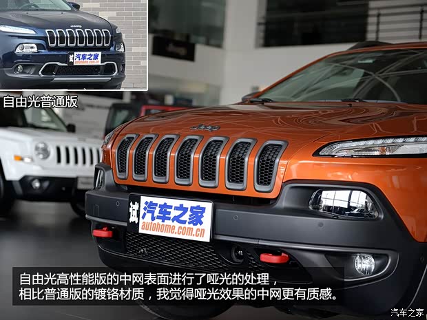 Jeep 自由光 2014款 3.2L 高性能版