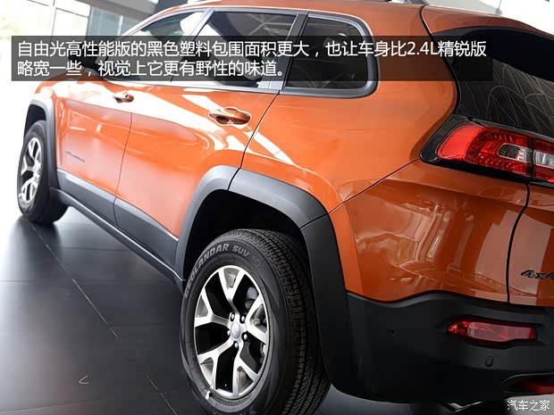 Jeep 自由光 2014款 3.2L 高性能版