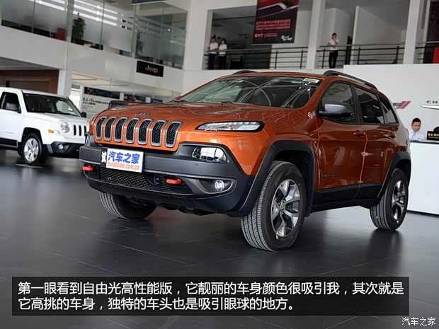 Jeep 自由光 2014款 3.2L 高性能版