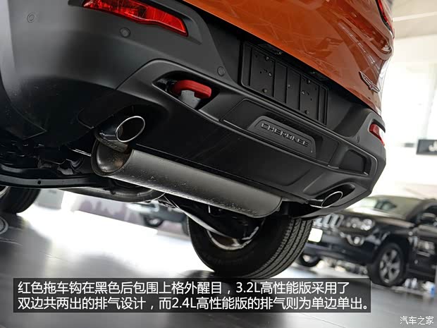 Jeep 自由光 2014款 3.2L 高性能版