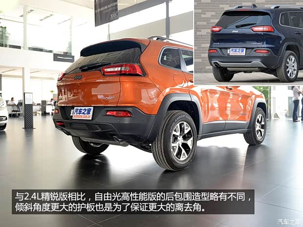 Jeep 自由光 2014款 3.2L 高性能版
