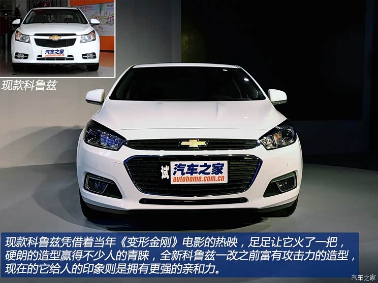 通用雪佛兰 科鲁兹 2015款 基本型 通用雪佛兰 科鲁兹 2015款 基本型